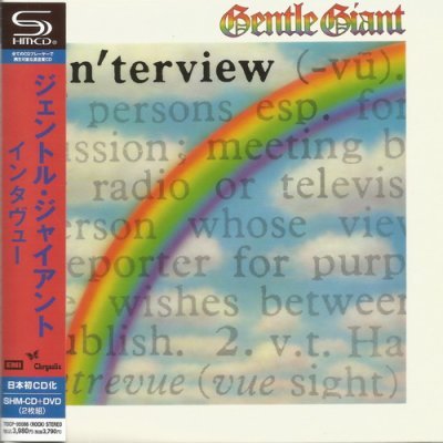 Gentle Giant - In'terview (2012) Audio-DVD