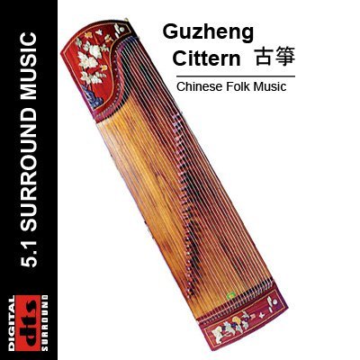 VA - Guzheng (Cittern) (2005) DTS 5.1