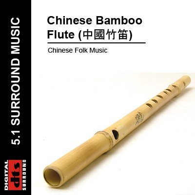 VA - Chinese Bamboo Flute (2005) DTS 5.1