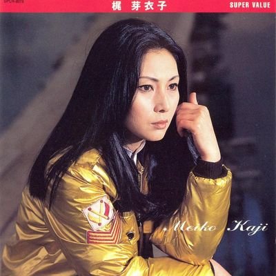 Meiko Kaji - Super Value (2001) FLAC