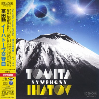Isao Tomita - Symphony Ihatov (2013) SACD-R